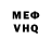 МЕТАДОН VHQ Jade Knight