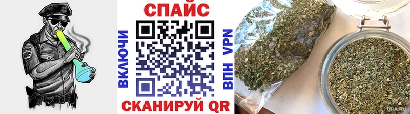 Бутират бутик  Полярный 