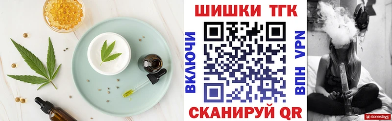 Canna-Cookies конопля  Полярный 