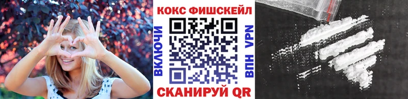 КОКАИН Перу  Полярный 