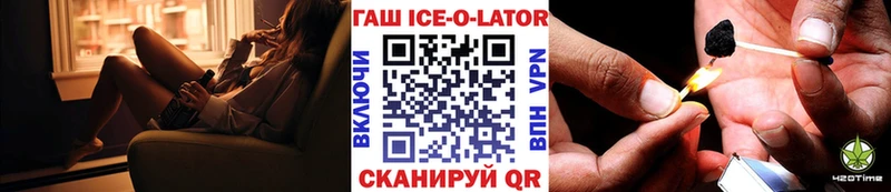 ГАШИШ гарик  купить  сайты  Полярный 