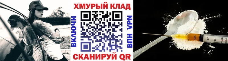 блэк спрут ССЫЛКА  Полярный  ГЕРОИН афганец 