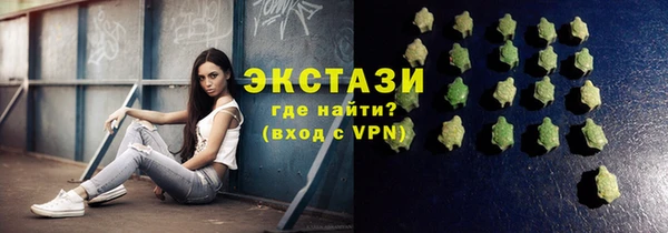 apvp Абинск