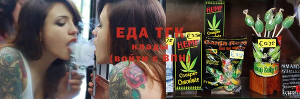 марки lsd Абаза