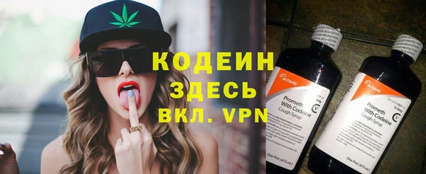 метамфетамин Пролетарск