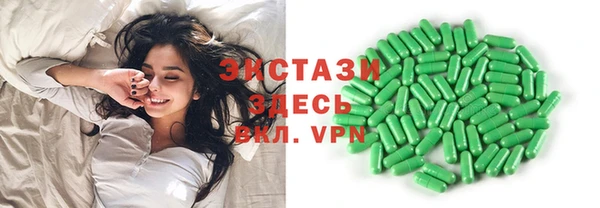 марки lsd Абаза