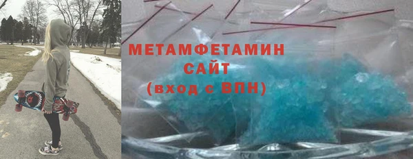марки lsd Абаза