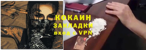 гашиш Абдулино