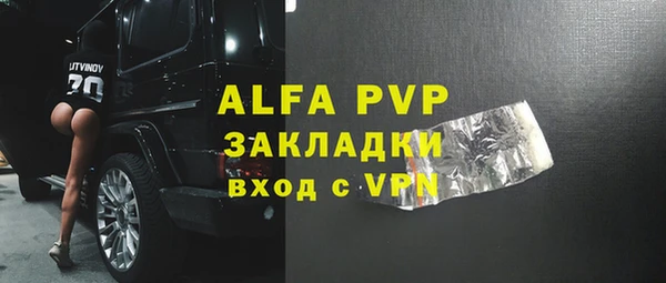 гашиш Абдулино