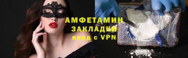 apvp Абинск