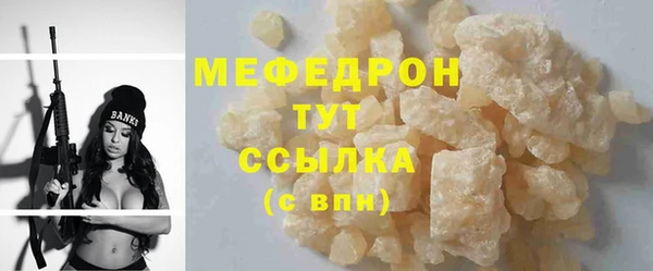марки lsd Абаза