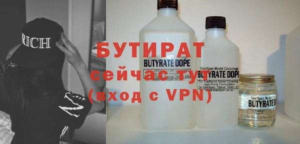 гашиш Абдулино