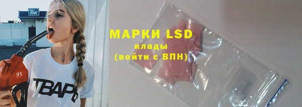 apvp Абинск