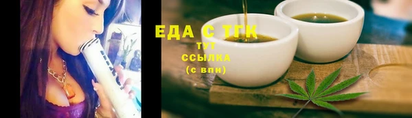 марки lsd Абаза