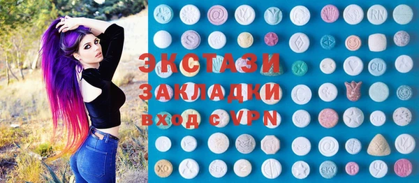 apvp Абинск