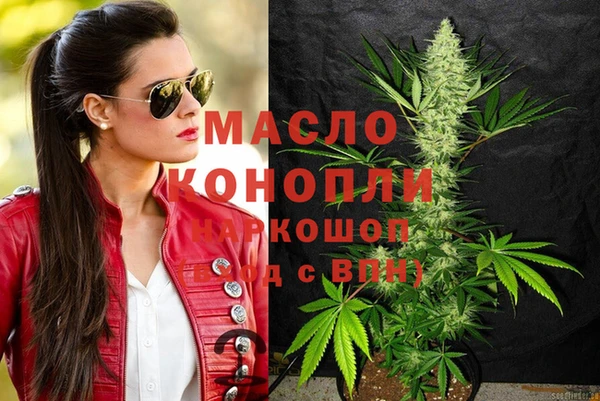 гашиш Абдулино