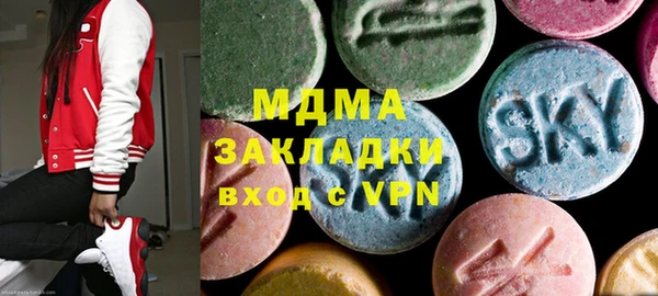apvp Абинск