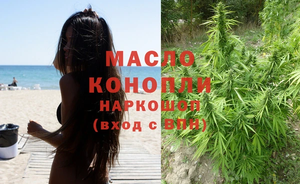 гашиш Абдулино