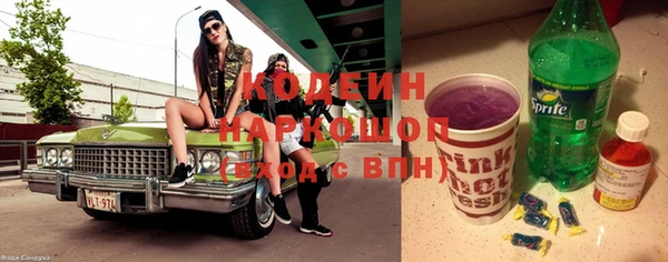 apvp Абинск