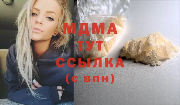 apvp Абинск