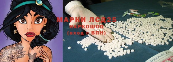 альфа пвп Протвино