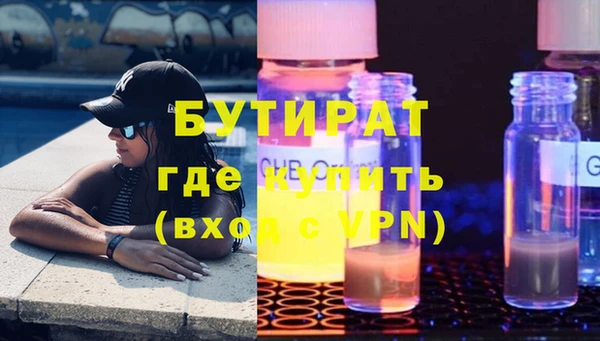 гашиш Абдулино