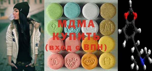 apvp Абинск