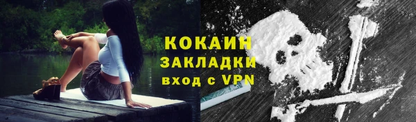 марки lsd Абаза
