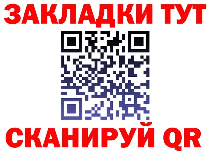 ГЕРОИН Афган зеркало мориарти гидра Полярный