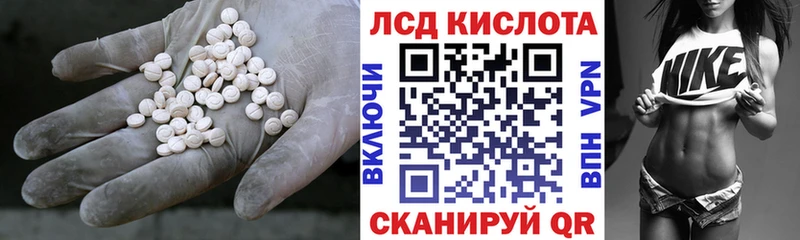 Лсд 25 экстази ecstasy Полярный