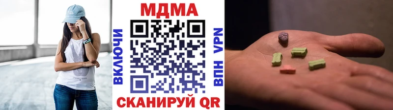 мориарти как зайти Полярный МДМА crystal