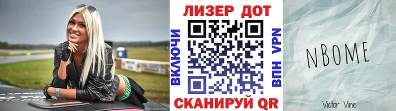 купить   Полярный  кракен   Наркотические марки 1500мкг 
