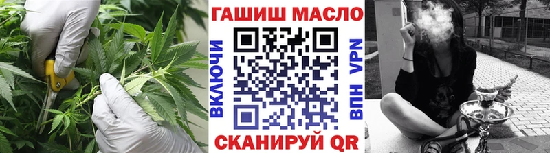 ТГК вейп  Полярный 